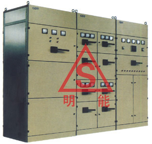 GDT 低壓固定分隔式開關(guān)柜